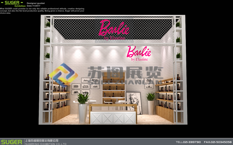 上海美博會—宣谷特裝展臺設(shè)計(jì)