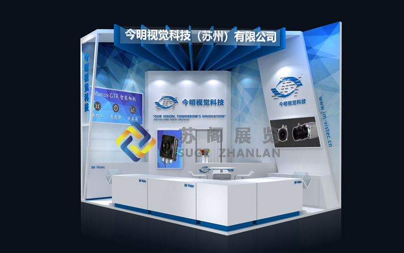 光博會—今明視覺展臺設(shè)計(jì)